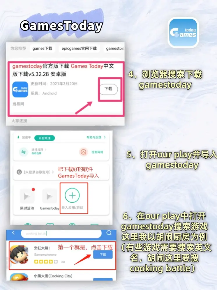 真人百家家乐app下载最新版截图2